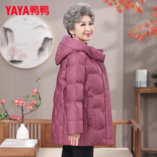 中老年女装 YAYA鸭鸭妈妈冬装 冬季 羽绒服2025新款 气质连帽外套 短款