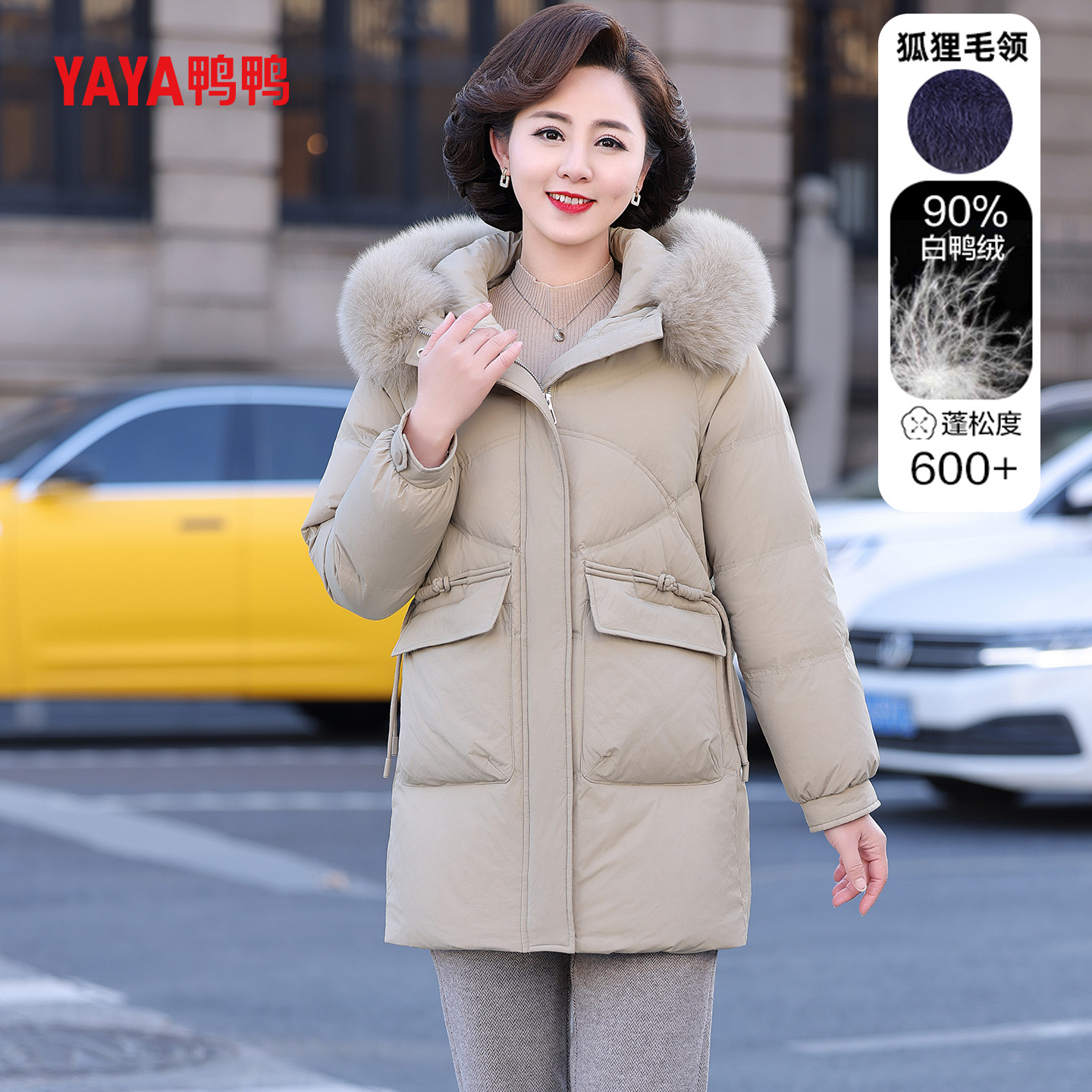 YAYA鸭鸭中年妈妈羽绒服女2025冬季新款真狐狸中长款鸭绒保暖外套