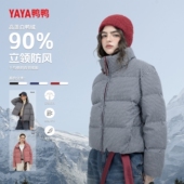 YAYA鸭鸭千鸟格羽绒服短款 外套 加厚防寒保暖冬季 韩版 宽松简约时尚