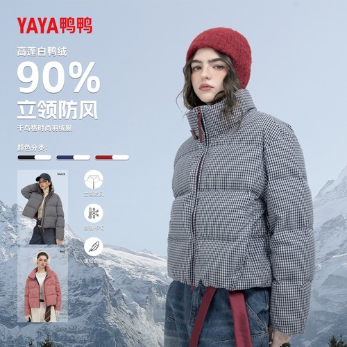 YAYA鸭鸭千鸟格羽绒服短款韩版宽松简约时尚加厚防寒保暖冬季外套