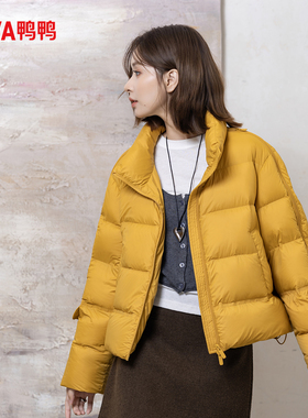 YAYA鸭鸭羽绒服女冬季新款立领90白鸭绒面包服时尚显瘦保暖短外套