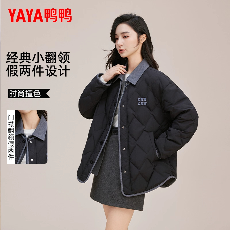 YAYA鸭鸭轻薄羽绒服女2025新款假两件小个子时尚百搭户外休闲外套