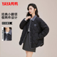 YAYA鸭鸭轻薄羽绒服女2025新款 假两件小个子时尚 百搭户外休闲外套