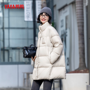 YAYA鸭鸭2025冬新款 立领百搭加厚保暖外套 羽绒服女士小个子中长款