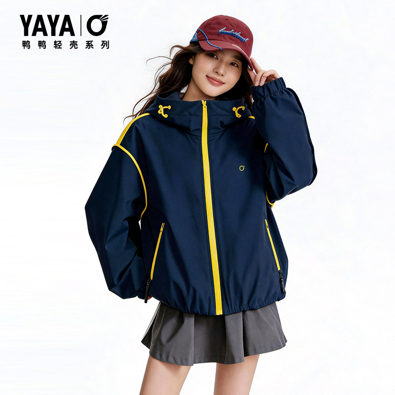 【轻壳系列】YAYA鸭鸭羽绒服女士2026春秋宽松连帽休闲修身外套