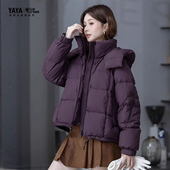 YAYA鸭鸭短款 加厚小个子面包服外套 时尚 羽绒服女2025新款 冬季