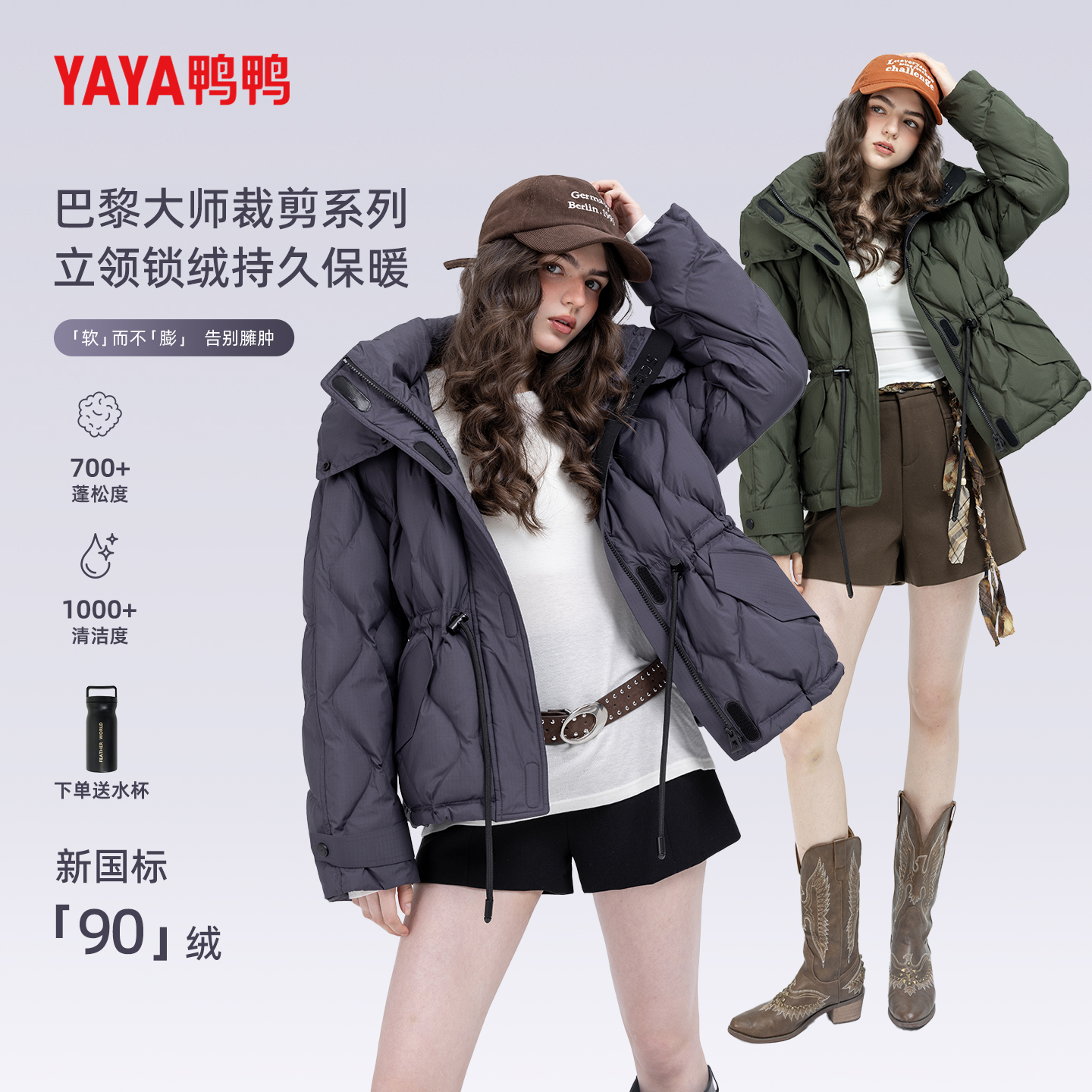 YAYA鸭鸭2025新款运动风加厚外套连帽宽松中长款冬季保暖羽绒服女