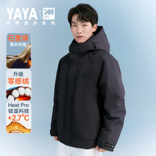 外套 新保暖连帽情侣时尚 YAYA鸭鸭漫步系列羽绒服男女同款 2025冬季