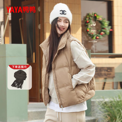 鸭鸭马甲羽绒服女2024新款时尚爆款冬季保暖休闲百搭背心短款外套