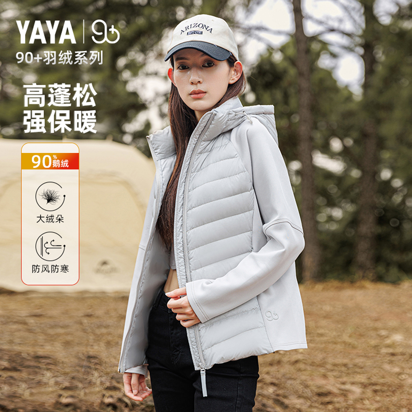 鸭鸭修身短款轻薄羽绒服女