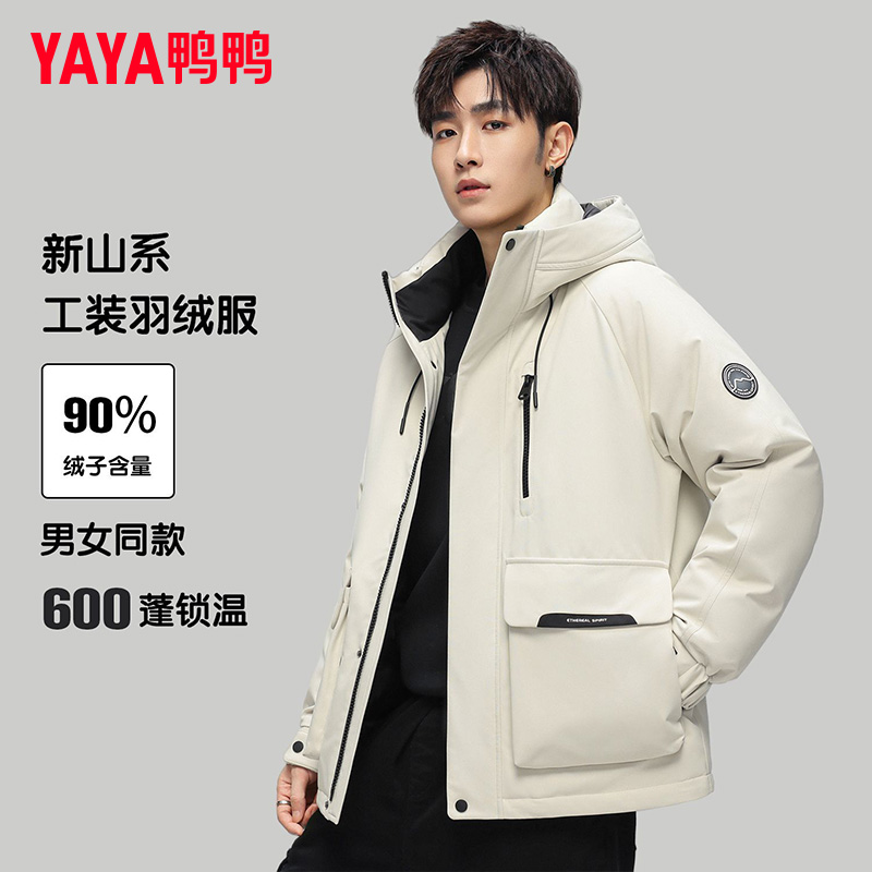 YAYA鸭鸭2025冬季新款羽绒服山系户外防寒保暖男士连帽休闲外套男