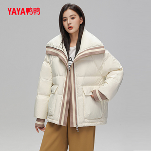 修身 鸭鸭羽绒服女短款 百搭韩版 小个子2023年冬季 外套C 大翻领时尚