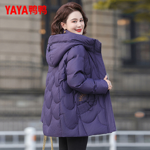 妈妈冬装 短款 气质外套 中年女时尚 YAYA鸭鸭中老年羽绒服女2025新款