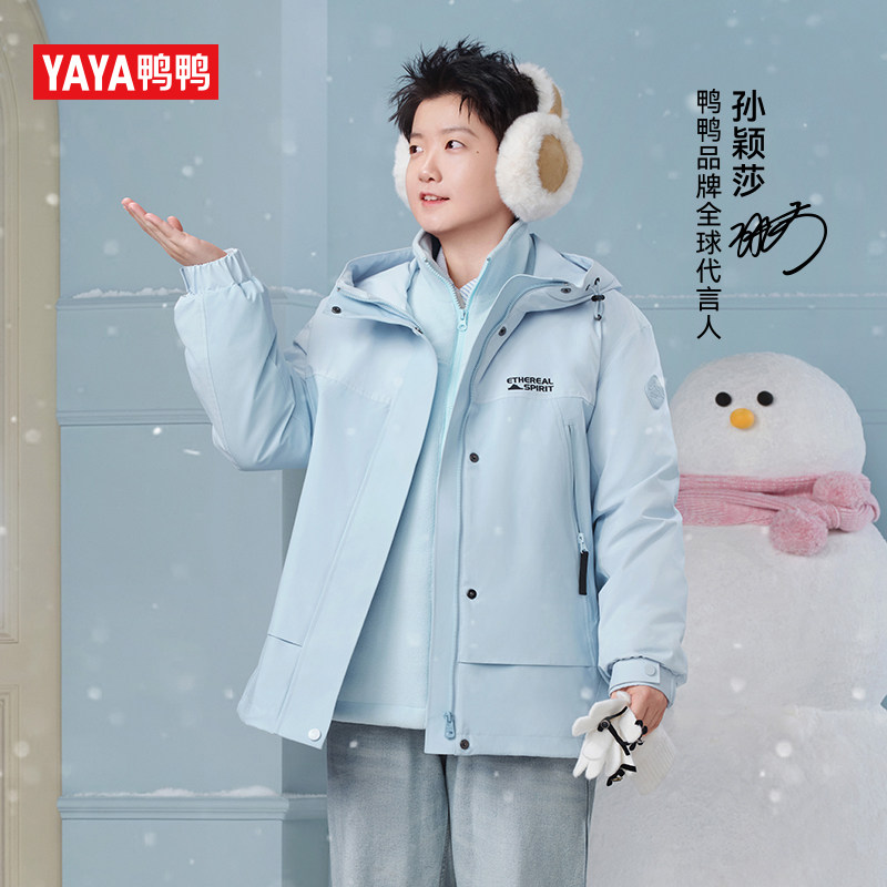 【新山系系列】YAYA户外露营2026秋冬新品短款立领连帽情侣两件套