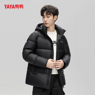 YAYA鸭鸭2025冬季新款鸭绒时尚羽绒服男亮面黑色户外防寒短款外套
