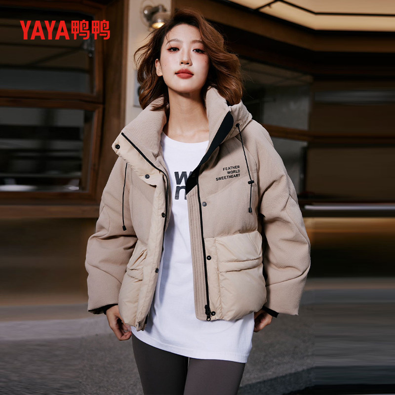 鸭鸭休闲潮流韩版连帽羽绒服外套