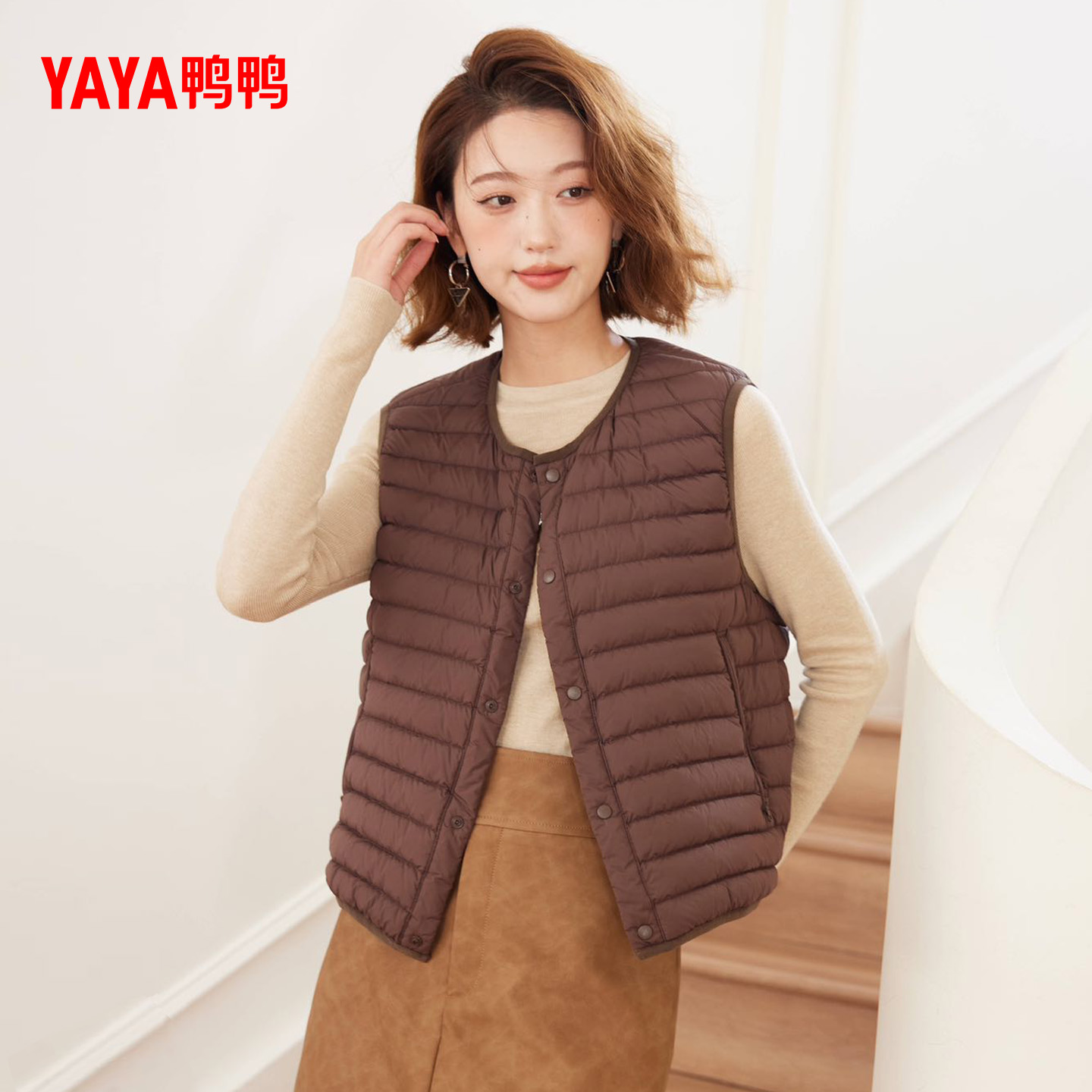 冬季时尚保暖内搭羽绒服