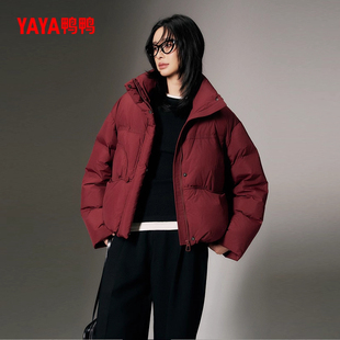 羽绒服女立领保暖时尚 YAYA鸭鸭2025年冬季 短款 韩版 面包服宽松 新款