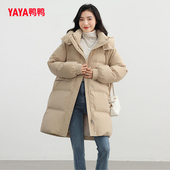 鸭鸭正品 加厚保暖外套 2023年立领可脱卸帽羽绒服女中长款 反季 特价