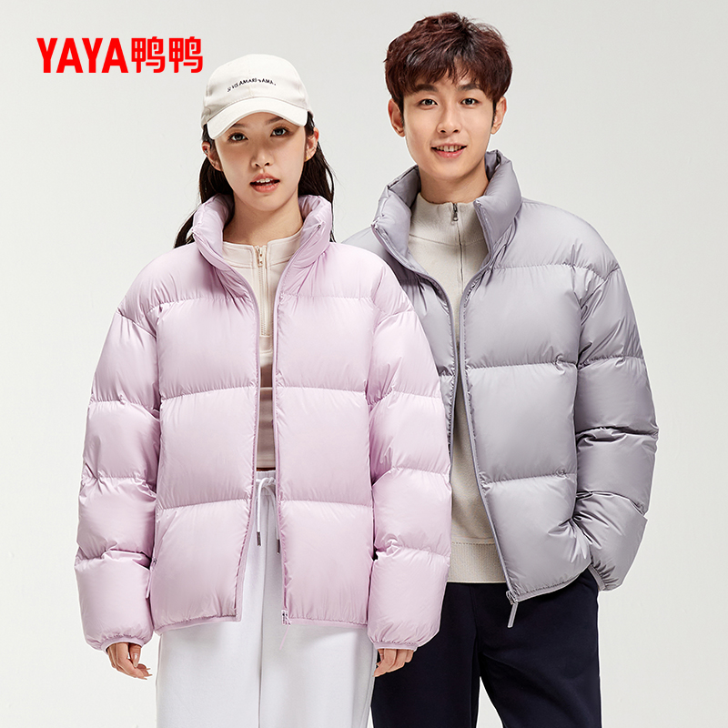 鸭鸭羽绒服女士2024秋冬新品短款立领百搭加厚保暖面包服鸭绒外套