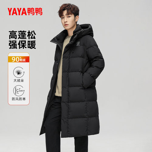 鸭鸭连帽长款羽绒服男