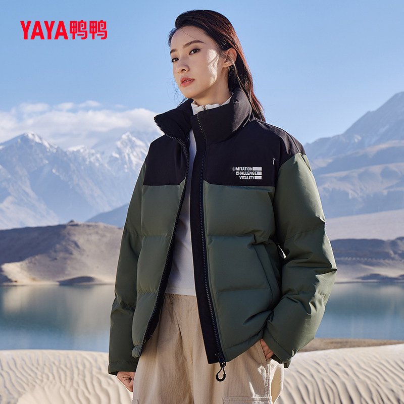 鸭鸭时尚短款立领情侣羽绒服外套