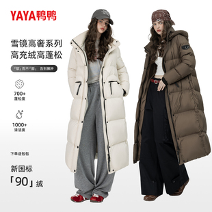 时尚 休闲加厚立领连帽女士长款 高充绒保暖羽绒服 冬季 鸭鸭2024新款