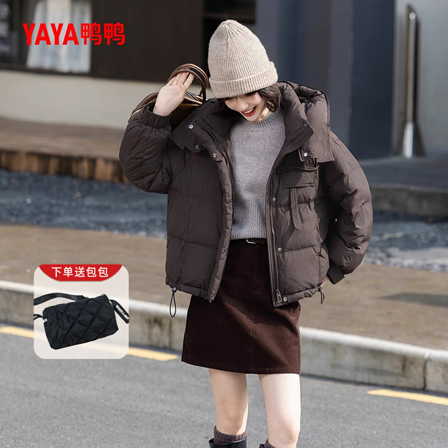 YAYA/鸭鸭2024冬季新款羽绒服