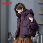 YAYA鸭鸭短款 宽松型街头风立领羽绒服女亮面休闲保暖宽松时尚 外套