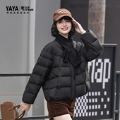 百搭设计感轻薄羽绒服时尚 YAYA鸭鸭2025新款 女士休闲短款 保暖外套