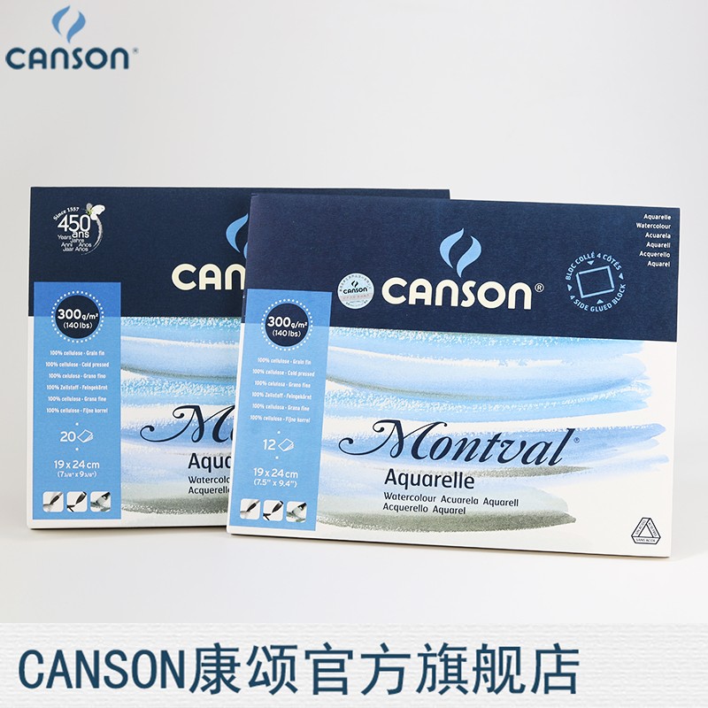 CNON康颂 Montvl梦法儿水彩本 水粉本 00g四面封胶 页 20页 中粗