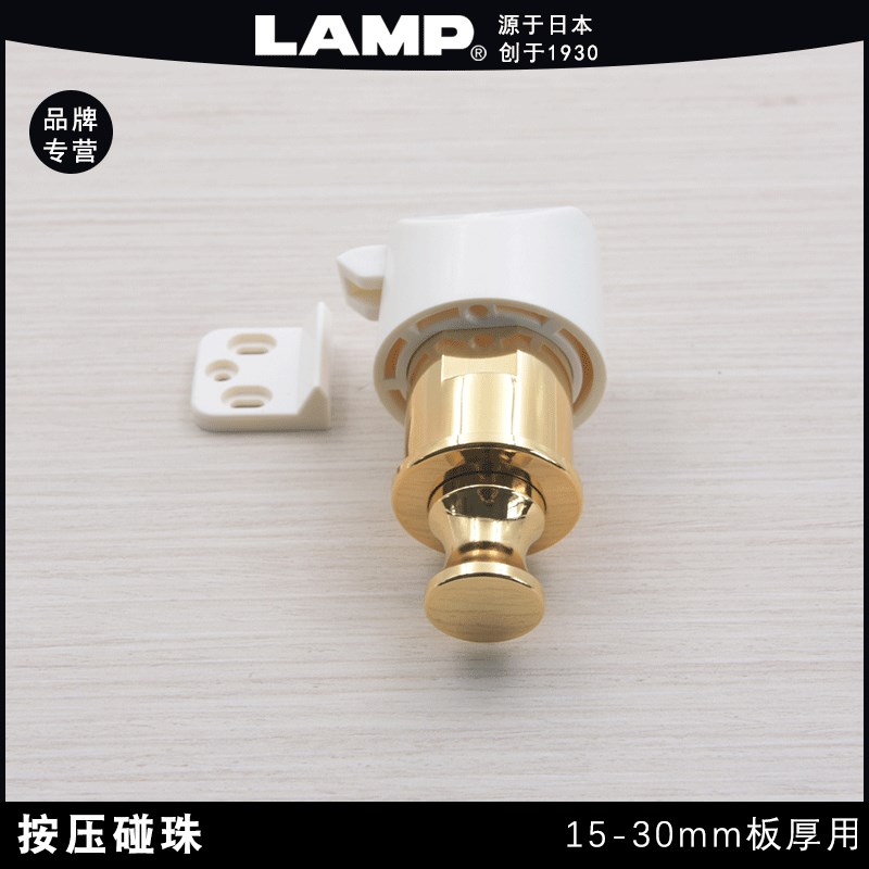 lmp蓝普暗藏拉手带可锁门弹跳按压暗拉抽屉按压拉手碰珠锁PK08