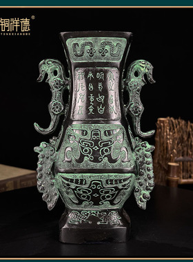 古青铜器客厅书房摆件四龙瓶大号龙尊家居办公桌博古架装饰品