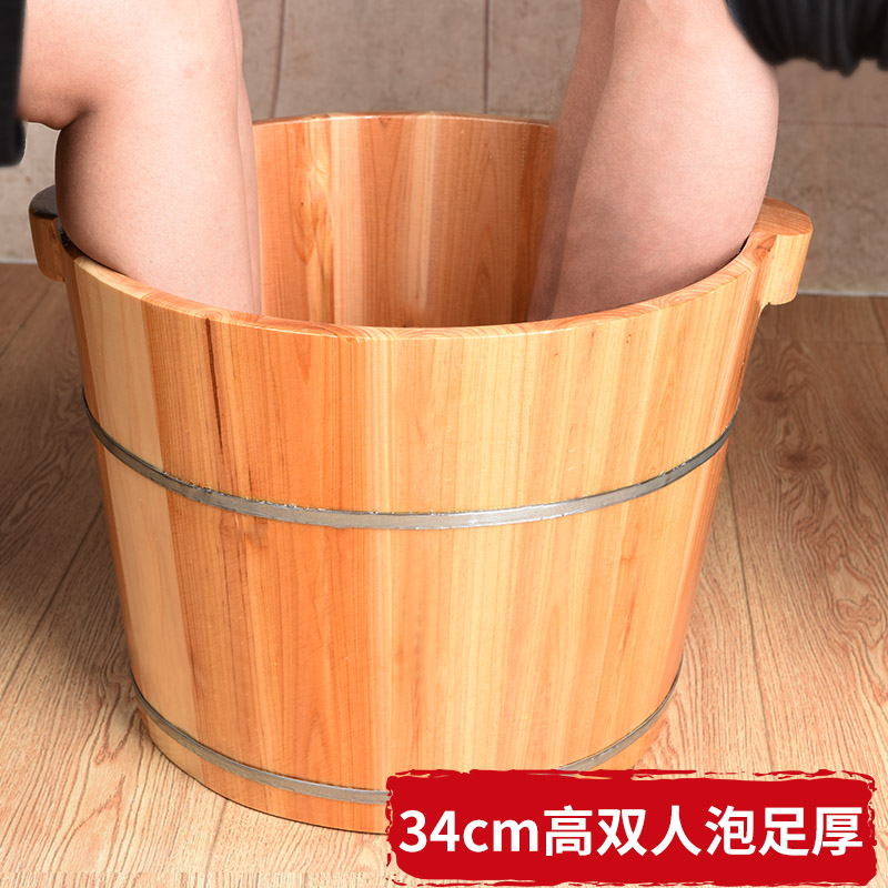 泡脚木桶加厚加大双人洗脚实木单两人足浴桶家用夫妻亲子轻木质盆