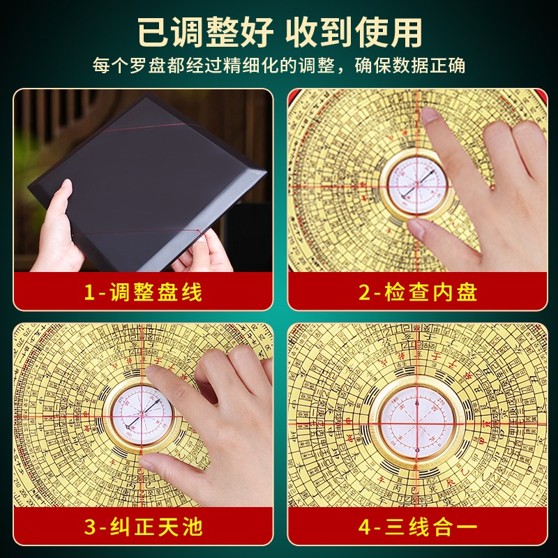 罗盘高精度纯黄铜罗经仪指南针三元三合盘专用高级综合盘
