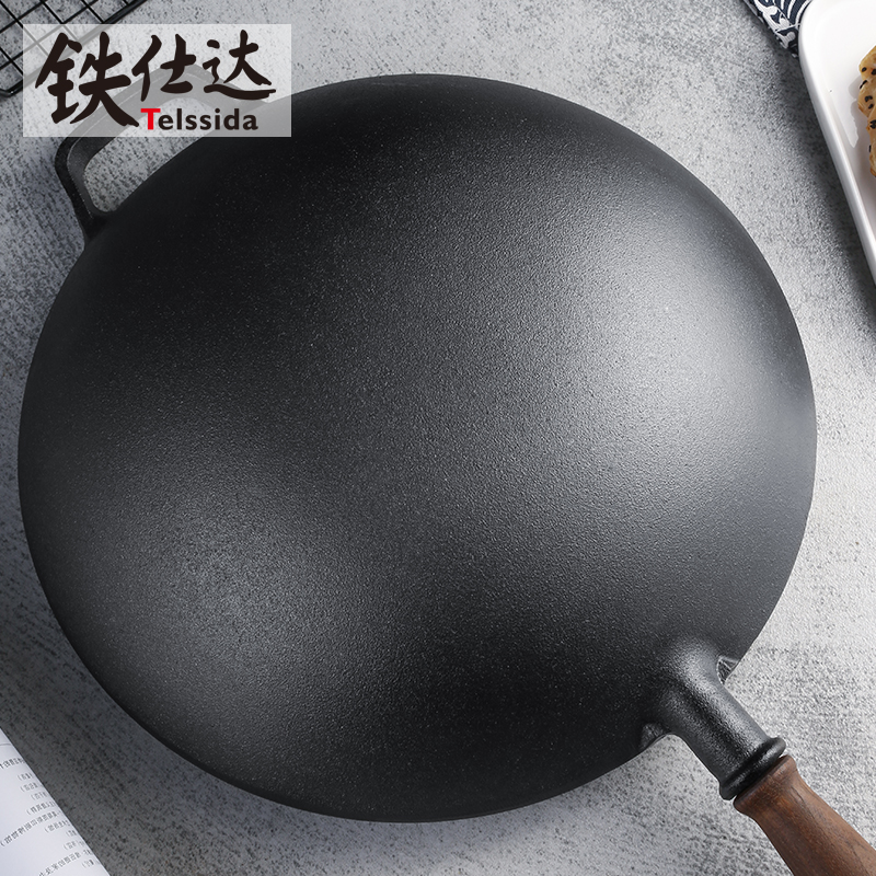 铁仕达 32cm老式加厚铸铁炒锅无涂层不粘锅家用生铁圆底炒菜锅