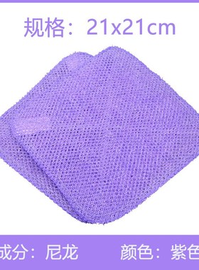 台湾蓝色紫网格洗碗清洁抹布非钢丝球易冲洗不掉毛不刮伤锅具灶台