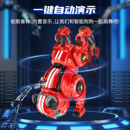 智能编程机器狗感应特技声光讲故事机器人宝宝宠物遥控恶霸斗牛犬