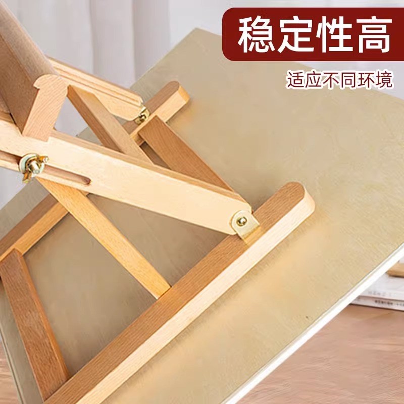 台式桌面画架画板套装榉木架子儿童美术绘画支架油画架多功能素描
