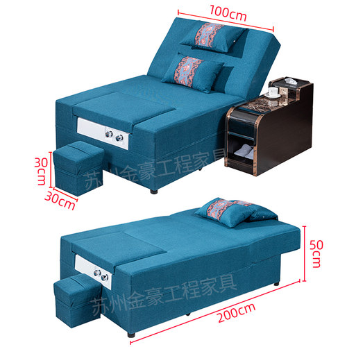 足浴沙发电动足疗按摩一体床洗脚沐足采耳沙发躺椅洗浴中心休息床