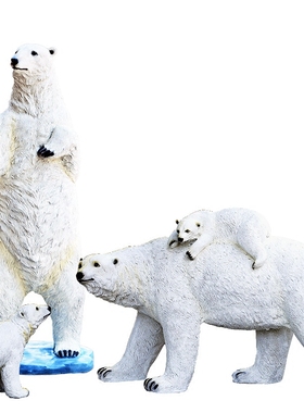 仿真北极熊园林玻璃钢工艺品海洋景观冰雪题装饰大型雕塑