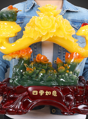 玉如意客厅招财工艺品电视柜酒柜博古架玄关装饰新房乔迁礼品