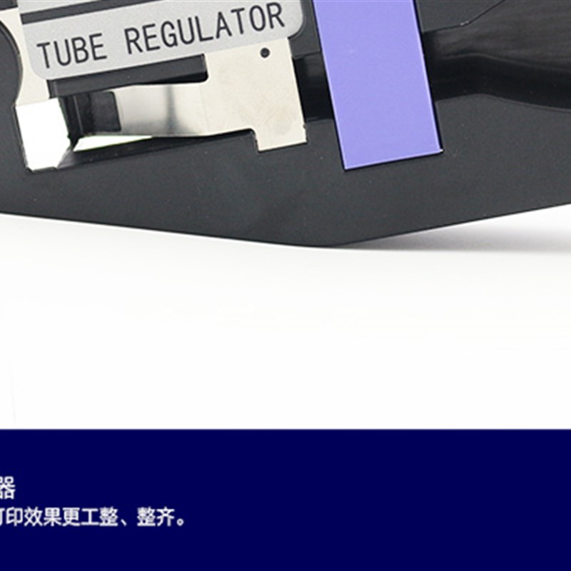 硕方线号机零配件TP70/tp76 管调整器TP/TP86防走偏夹持器