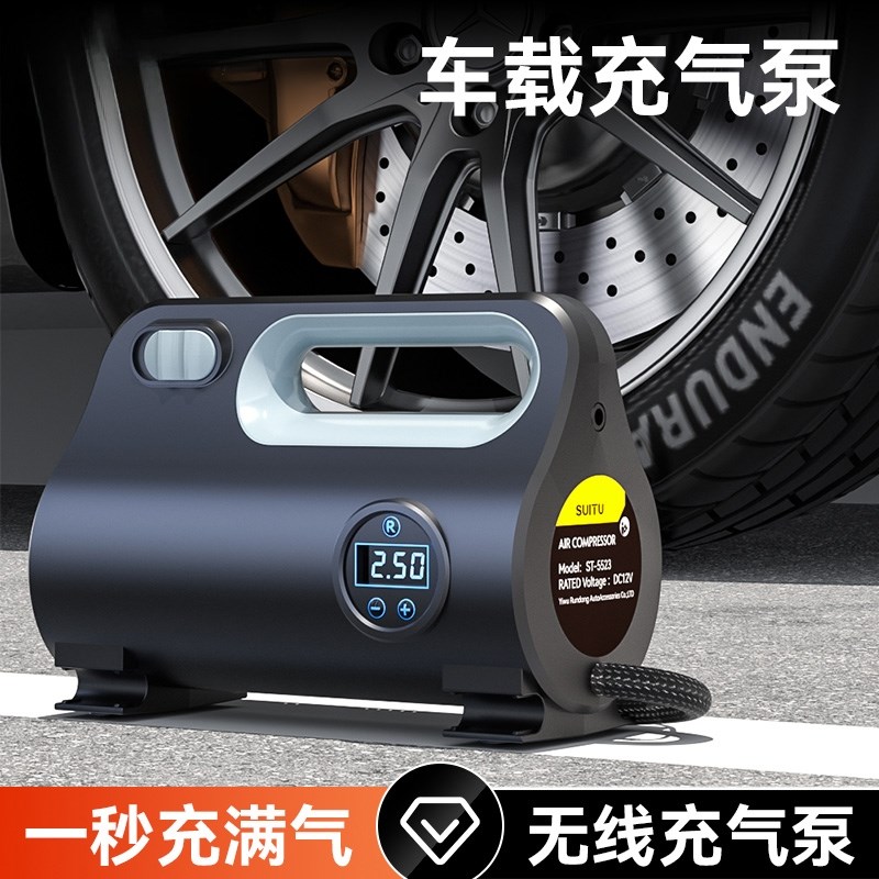 车载无线 线打气机车用可携式汽车通用打气泵电动汽车轮胎高压打