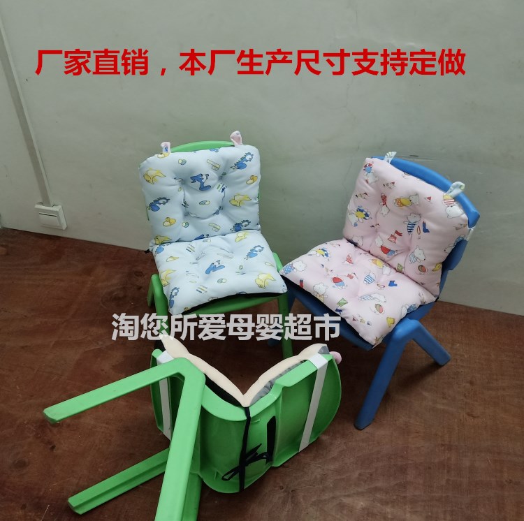幼儿园椅子垫儿童坐垫宝宝垫小学生靠背垫卡通毛绒屁股垫夹棉