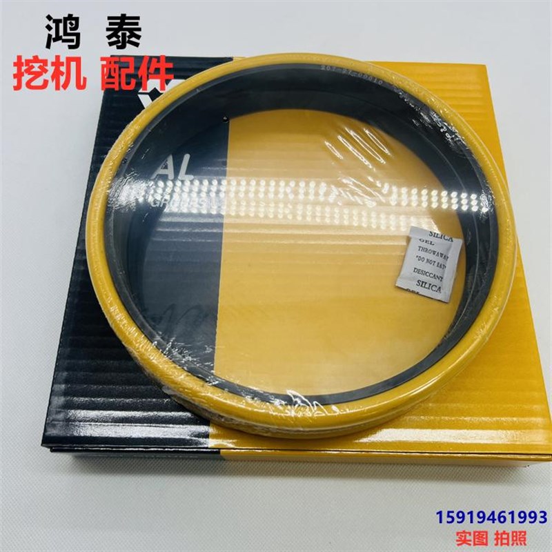 卡特320E/320D/EL/321DL/323D2行走墨镜么镜浮动油封密封174-4874