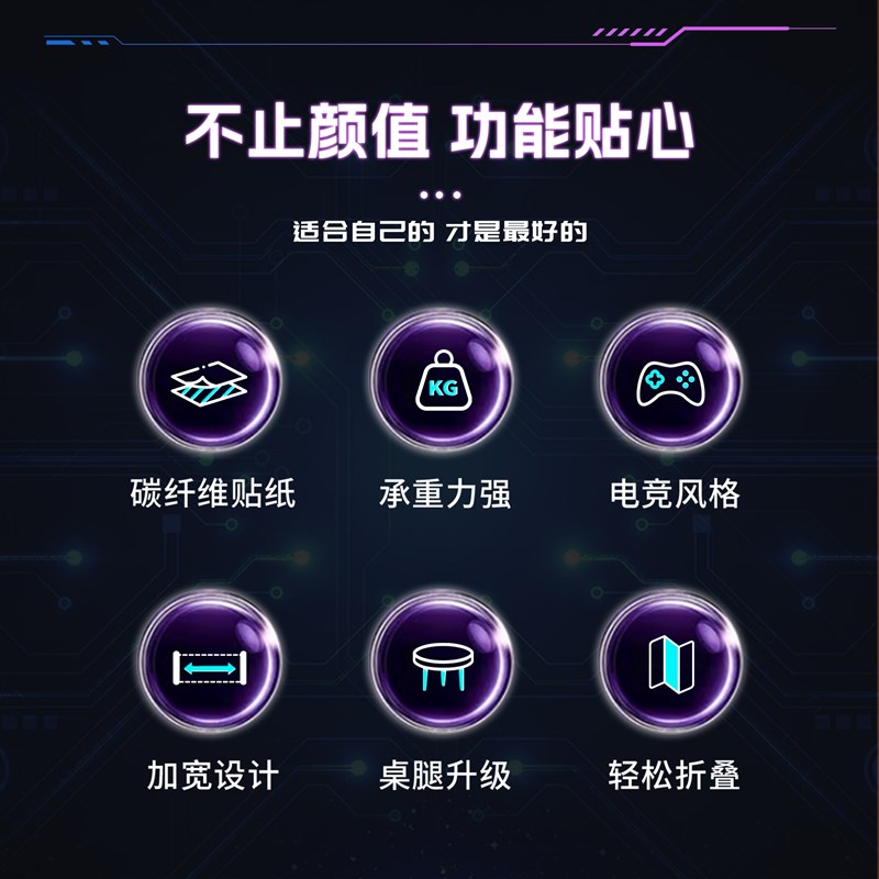 拜浦床上小桌子可折叠笔记本电脑桌大学生宿舍电竞风碳纤维床上学