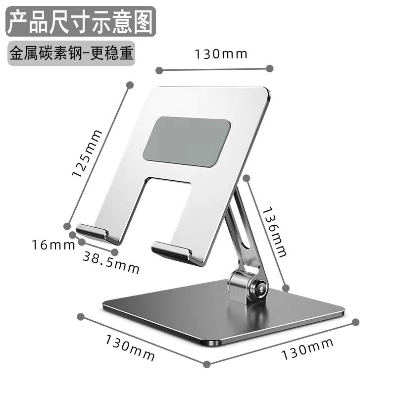 适用作业帮学习机T0 P20 p0 x20 x28 T28 t2ro平板金属支架子