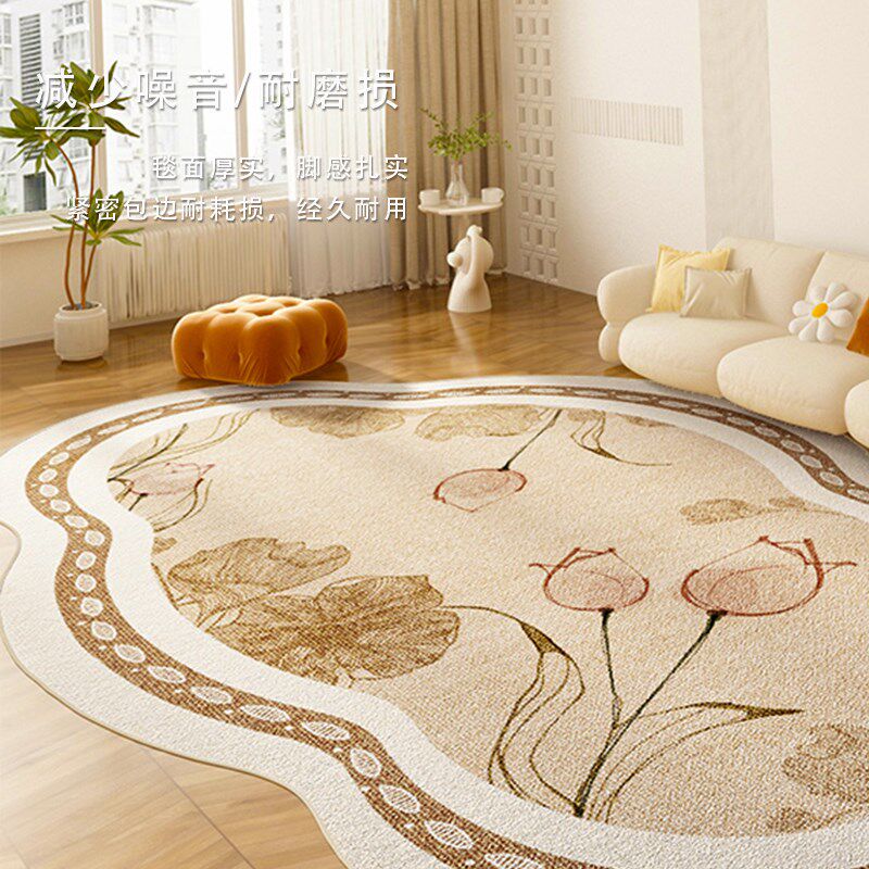 法式复古客厅地毯22新款免洗擦规则云朵形沙发茶几地垫卧室