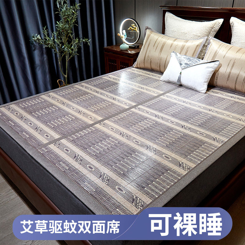 夏季凉席竹席折叠冰丝席子.米单人夏天人床冬夏两用草席